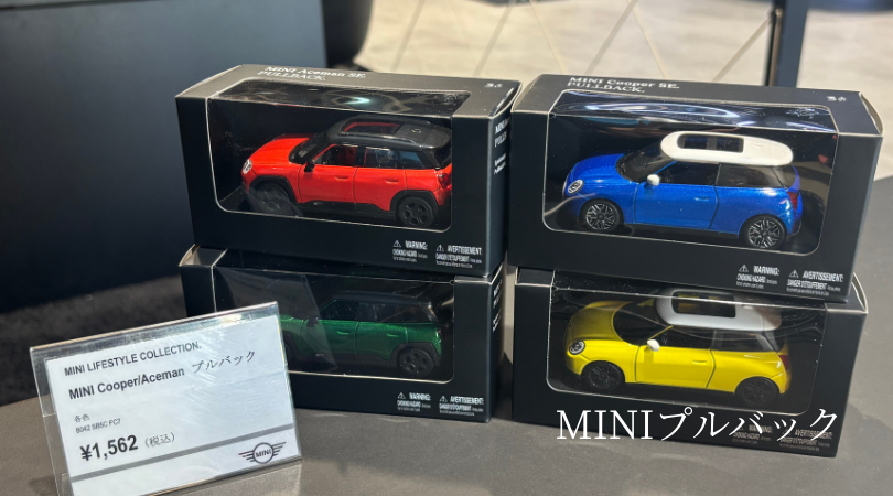 ブログ | MINI 浜松 / MINI NEXT 浜松